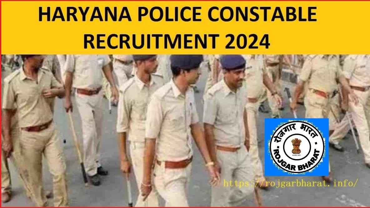 HSSC Police Constable Recruitment 2024